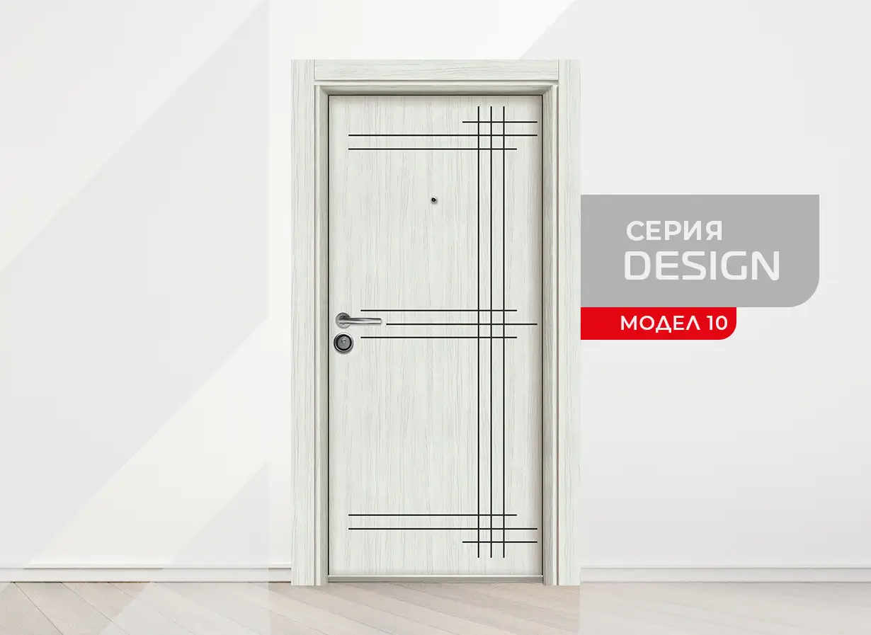 Фрезовка модел 10