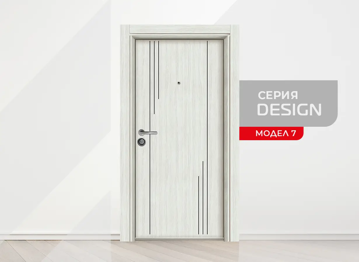 Фрезовка модел 7