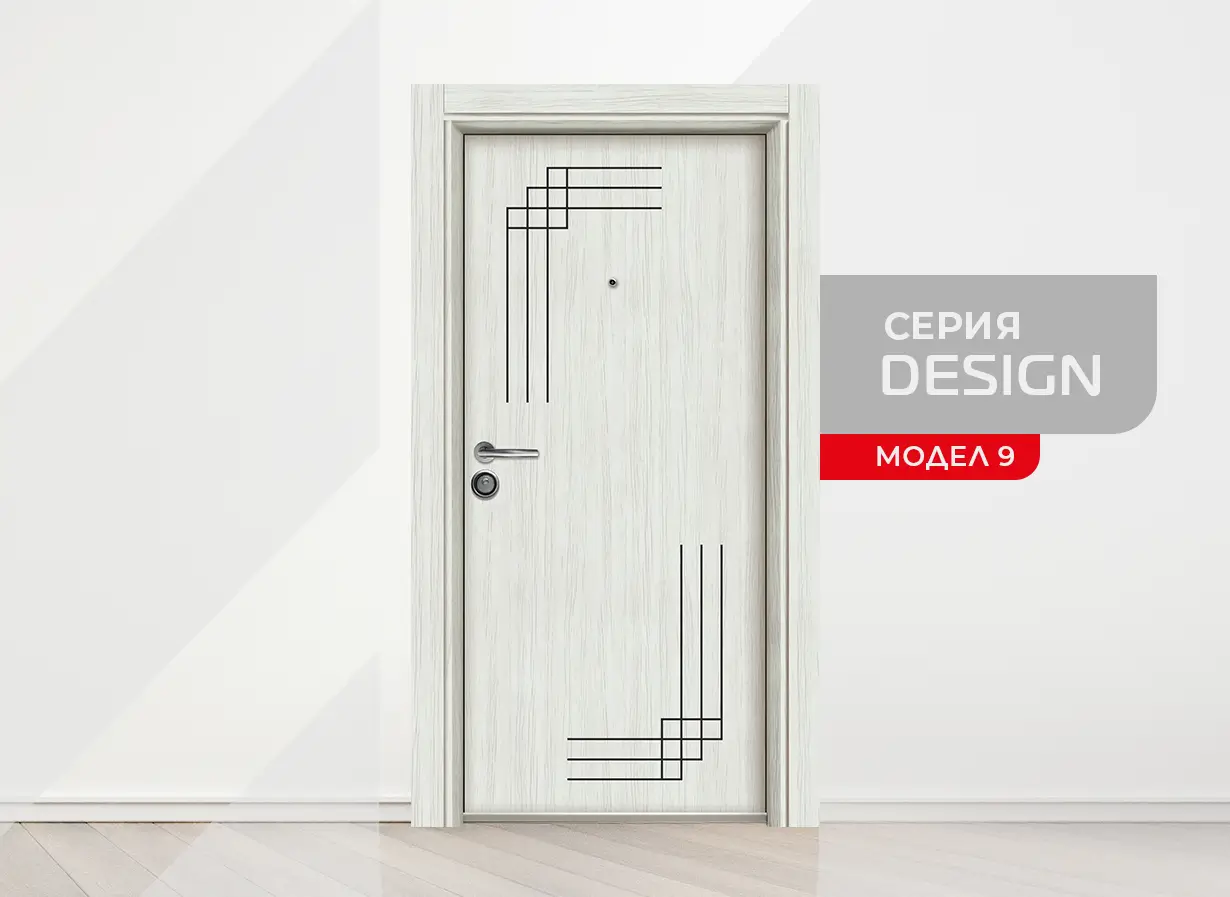 Фрезовка модел 9