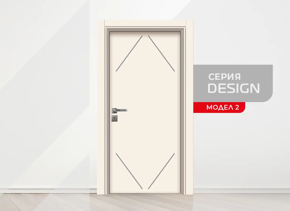 Лайсна Модел 2