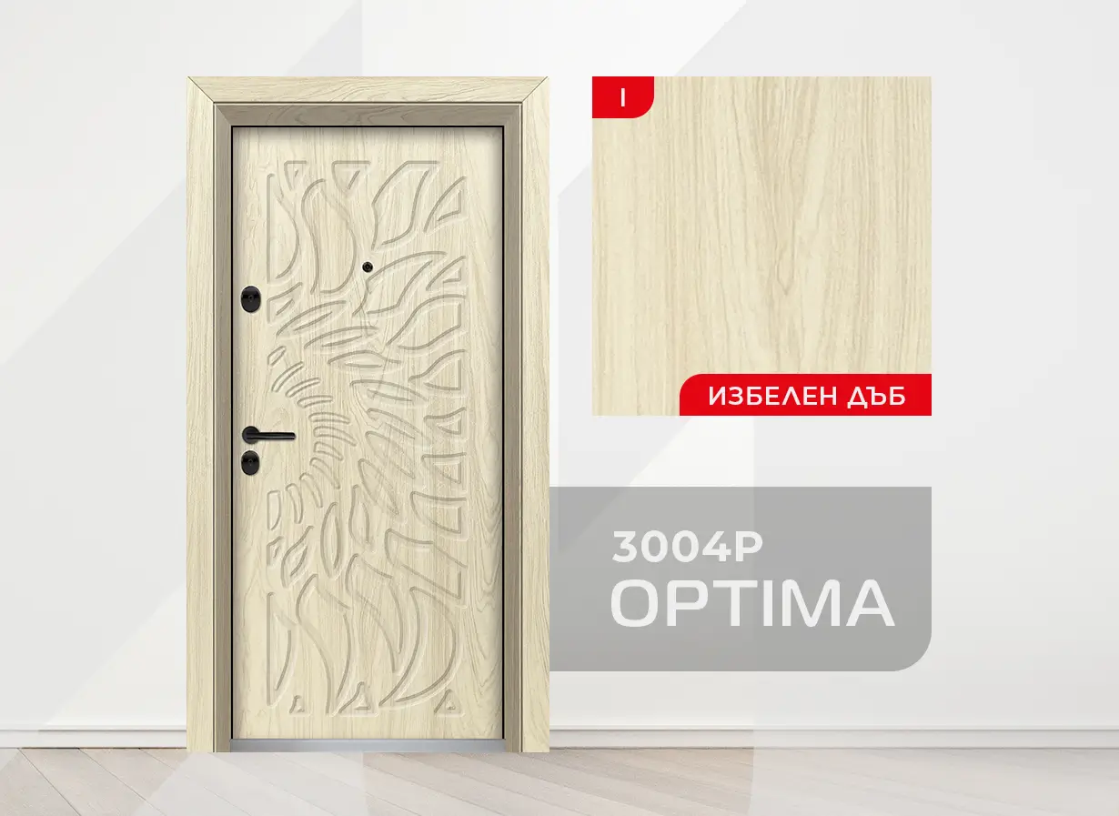 Входна врата Unison Optima 3004p цвят Избелен Дъб