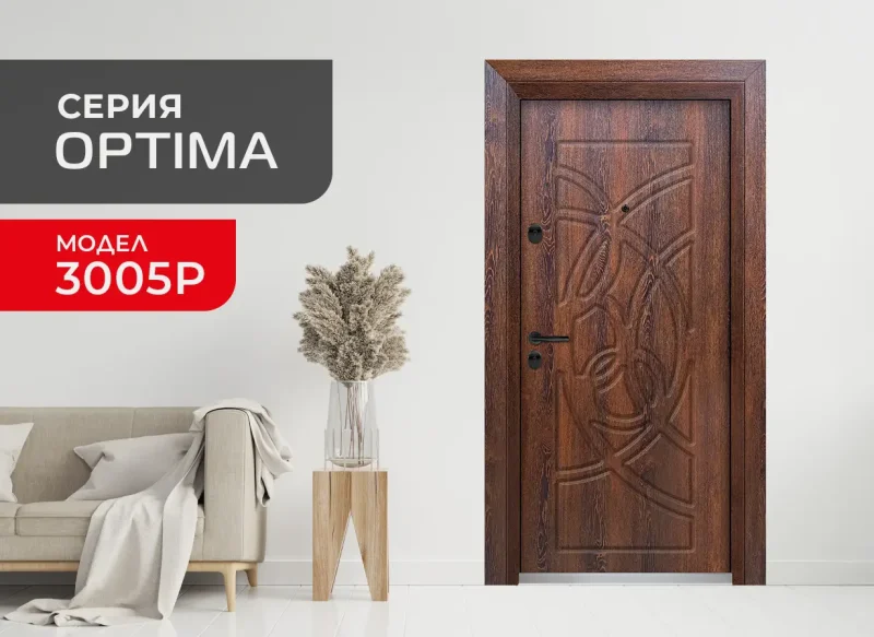 Входна врата Unison Optima 3005p