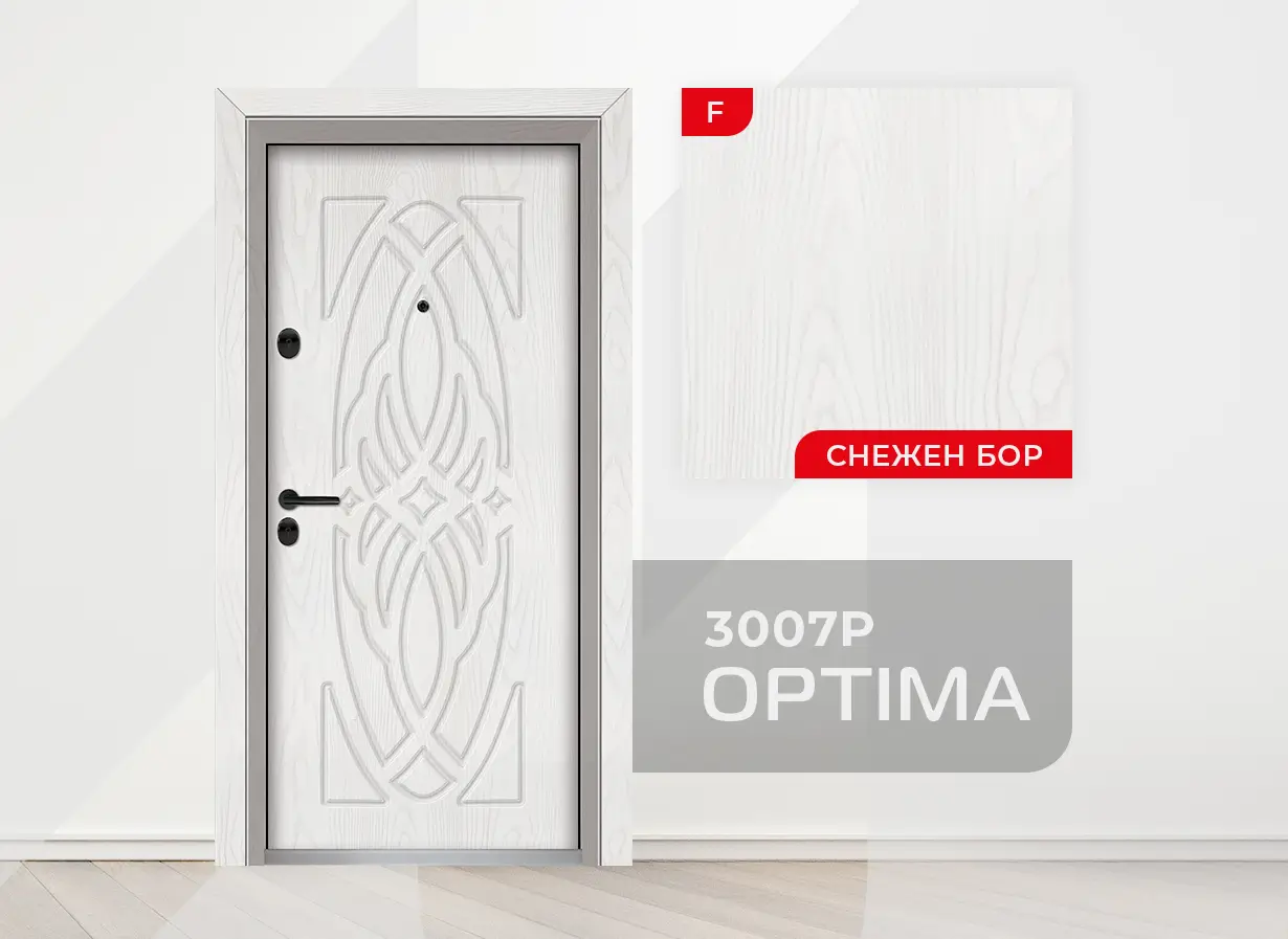 Входна врата Unison Optima 3007p цвят Снежен Бор