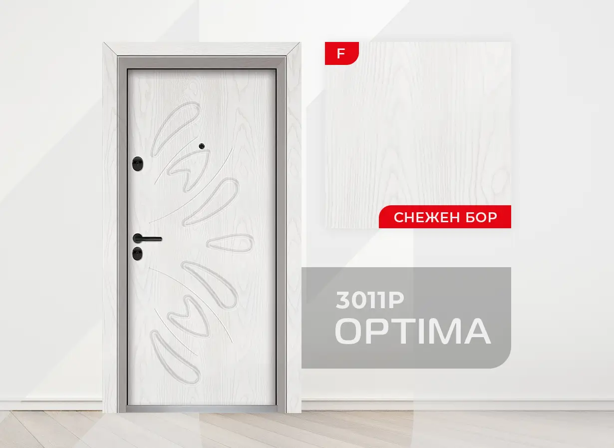 Входна врата Unison Optima 3011p, цвят Снежен бор