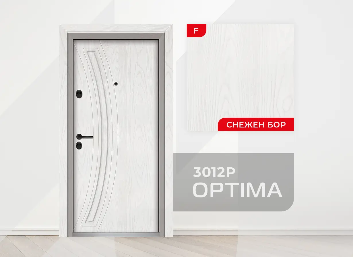 Входна врата Unison Optima 3012p, цвят Снежен бор