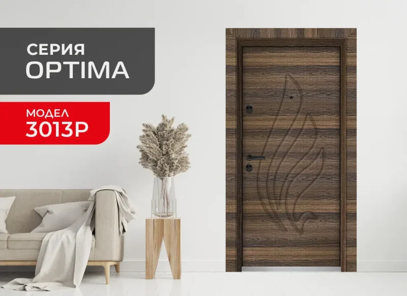 Входна врата модел Unison Optima 3013p