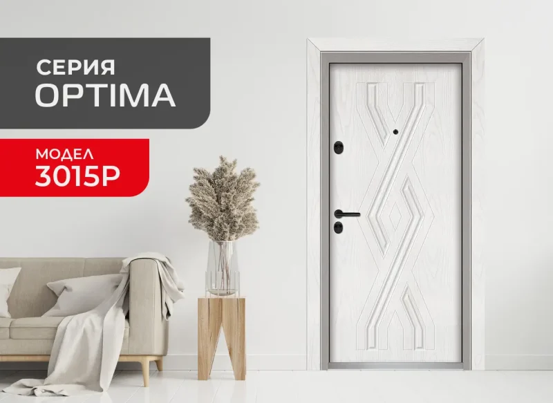 Входна врата Unison Optima 3015p