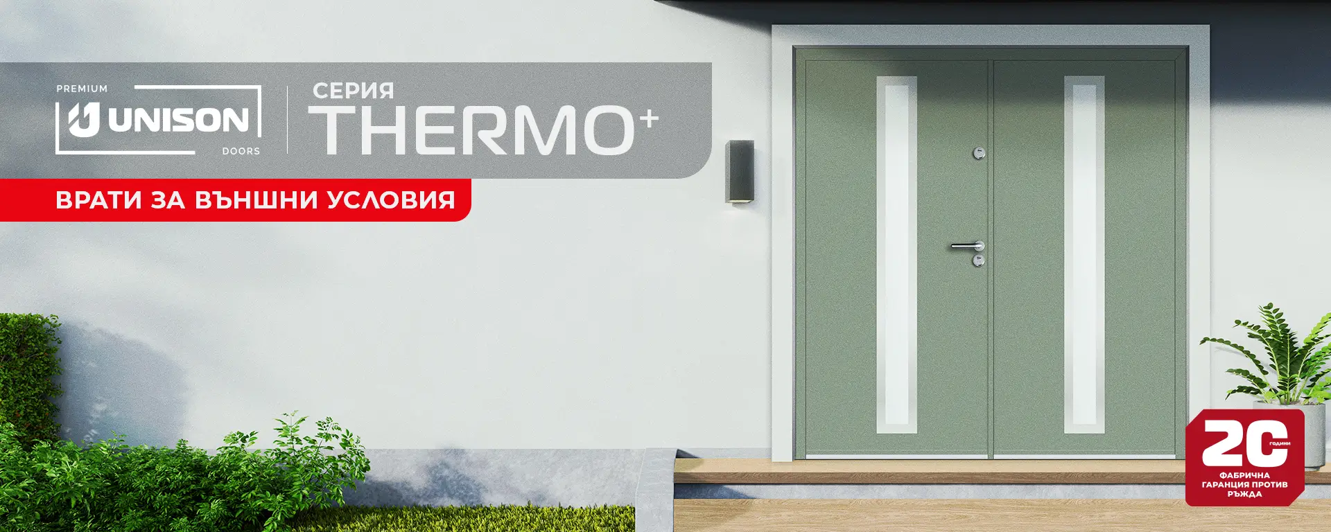 Банер за категория 346