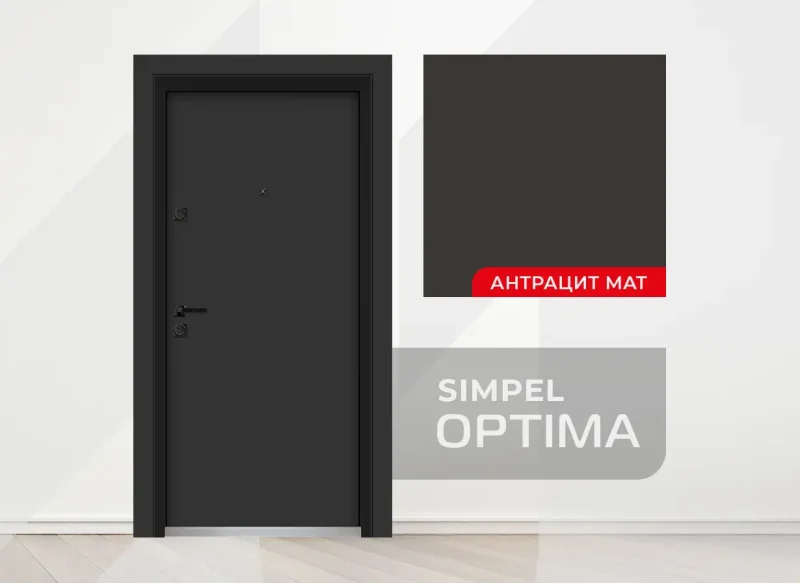 Входна Врата модел Optima Simpel Цвят Антрацит Мат