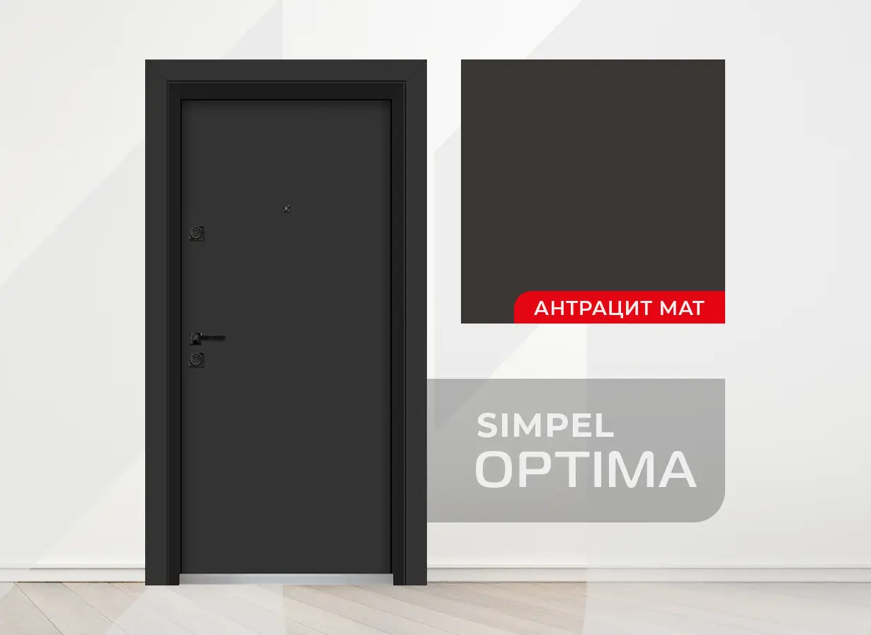 Входна Врата модел Optima Simpel Цвят Антрацит Мат