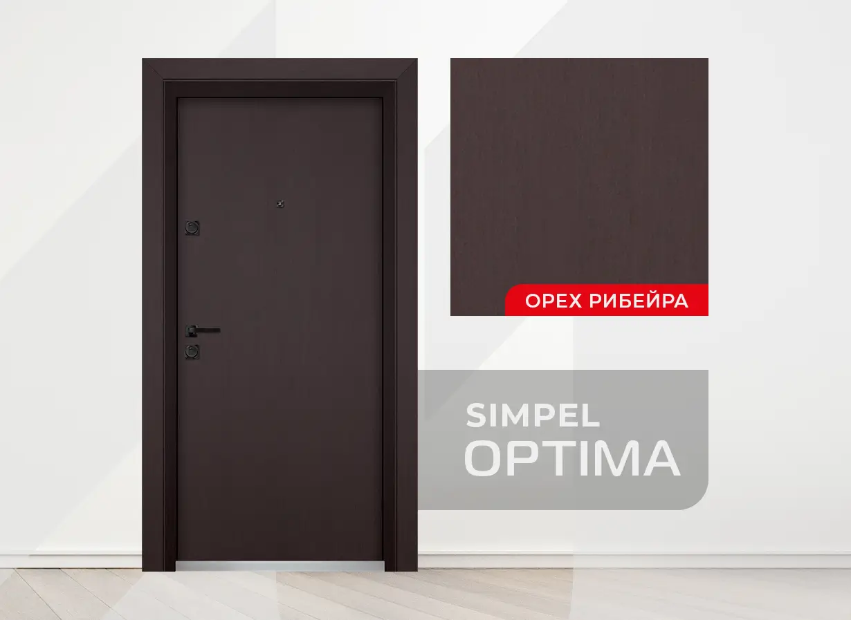 Входна Врата модел Optima Simpel Цвят Орех Рибейра