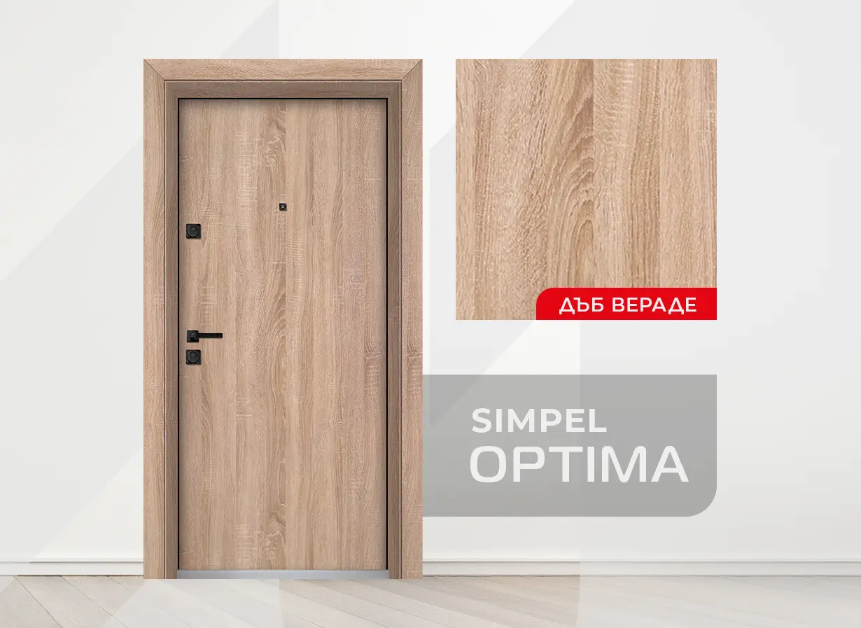 Входна Врата модел Optima Simpel Цвят Дъб Вераде