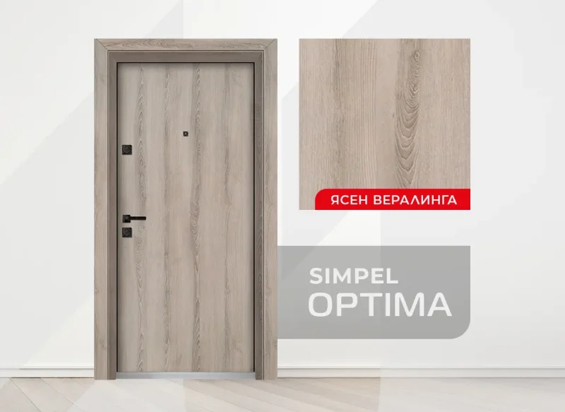 Входна Врата модел Optima Simpel Цвят Ясен Вералинга