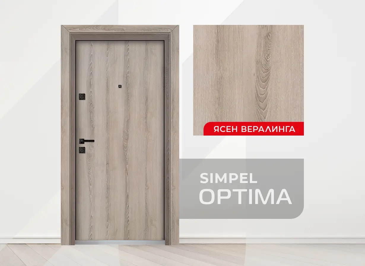 Входна Врата модел Optima Simpel Цвят Ясен Вералинга
