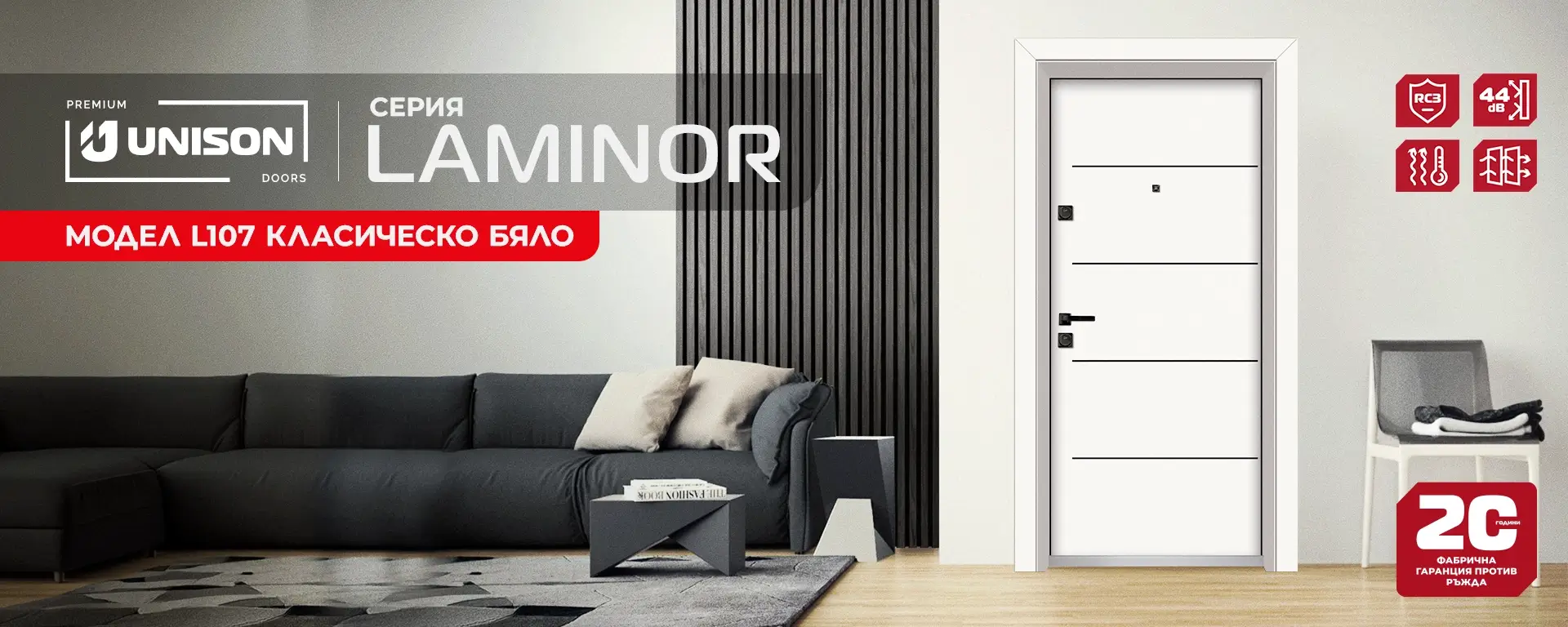 Банер