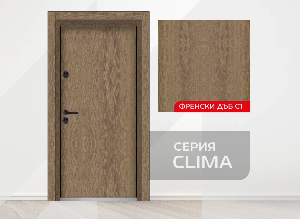 Входна врата Unison Clima Basic, цвят Френски дъб